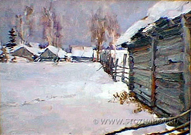 Стожаров В.Ф. В деревне. 1954