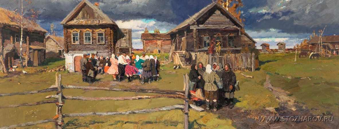 В. Стожаров. «Село Андрейково». Масло. 1958.